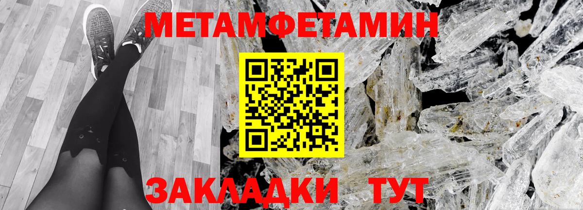 Людиново  Амфетамин 97%  Амфетамин  Вход с VPN 