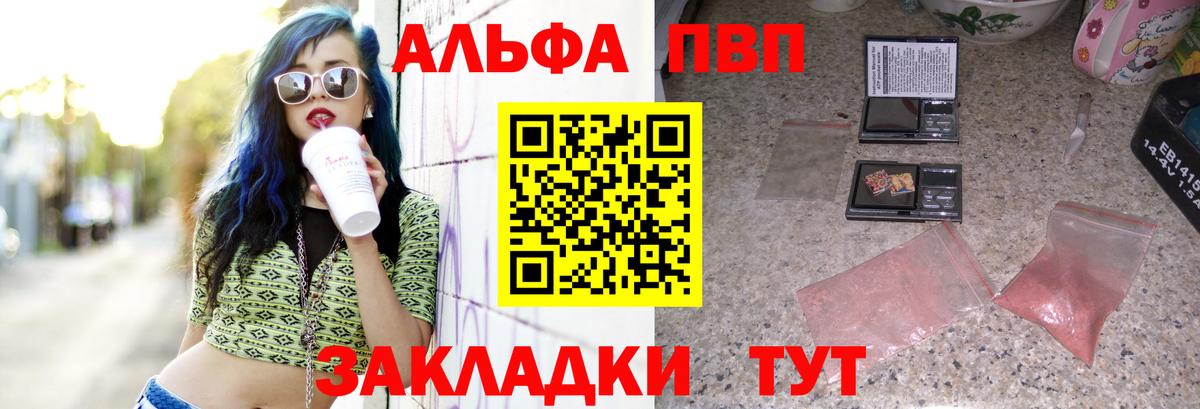 Мефедрон Людиново