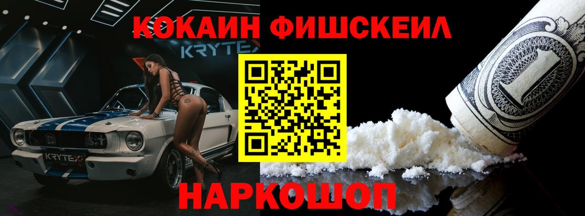 Cocaine Колумбийский Людиново