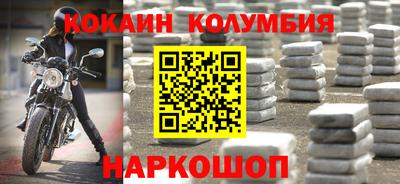 мдма Жуковский