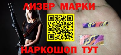 соль курить ск Донецк
