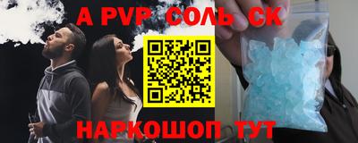 мдма Жуковский