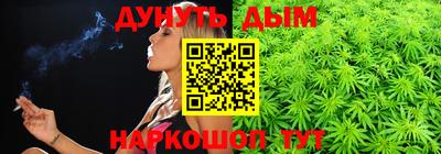 мдма Жуковский