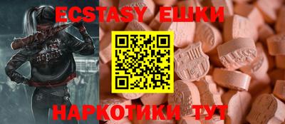 мдма Жуковский