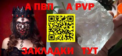 мдма Жуковский