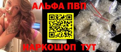 мдма Жуковский