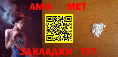 альфа пвп VHQ Донской