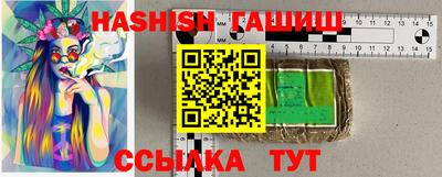 альфа пвп VHQ Донской