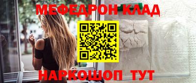 мдма Жуковский