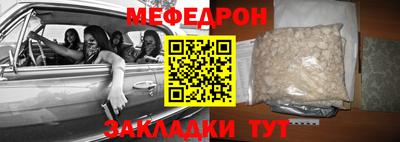 мдма Жуковский