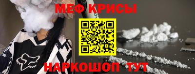 мдма Жуковский