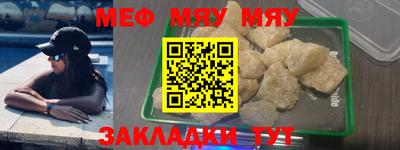 мдма Жуковский