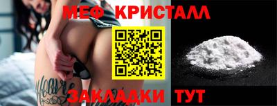 соль курить ск Донецк