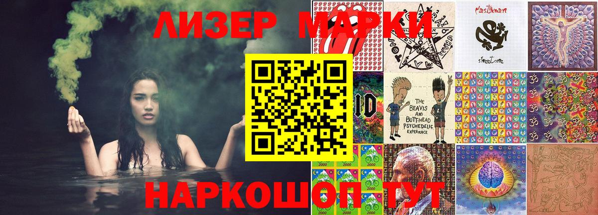 Марки NBOMe 1,5мг  Вход с VPN  Марки NBOMe 1,5мг  Людиново 