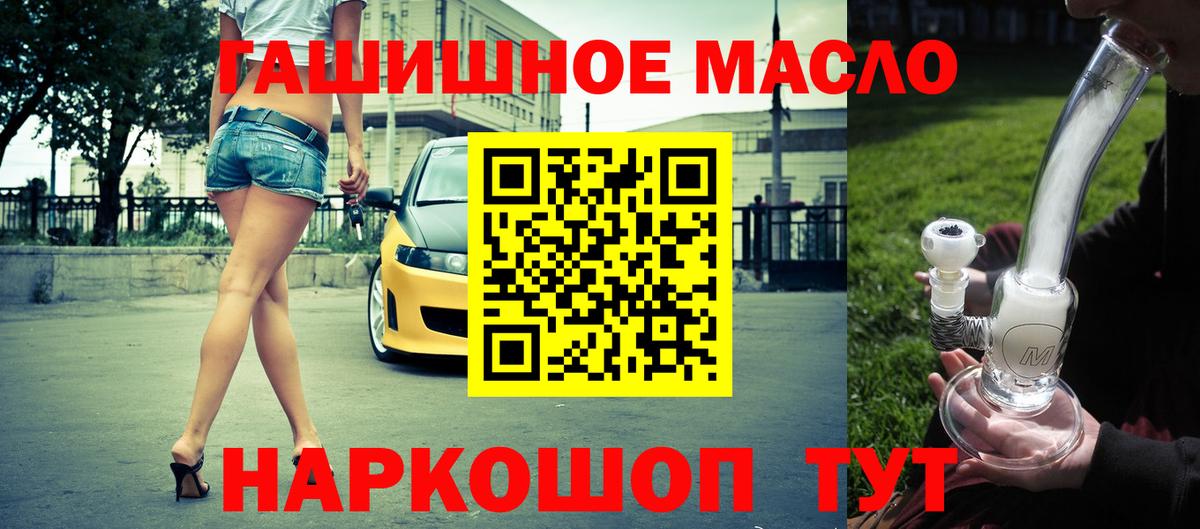 ТГК жижа Людиново