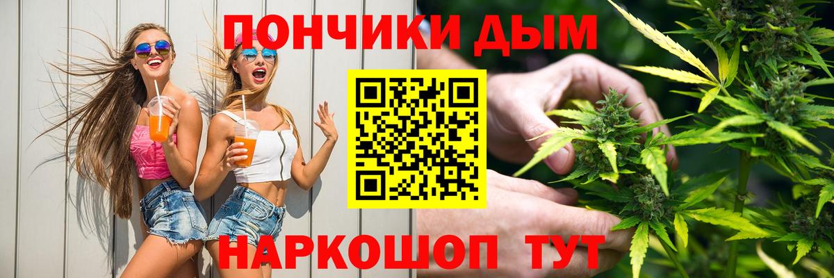 Людиново  Шишки марихуана ГИДРОПОН  Марихуана тримм  Вход с VPN  Шишки марихуана индика 